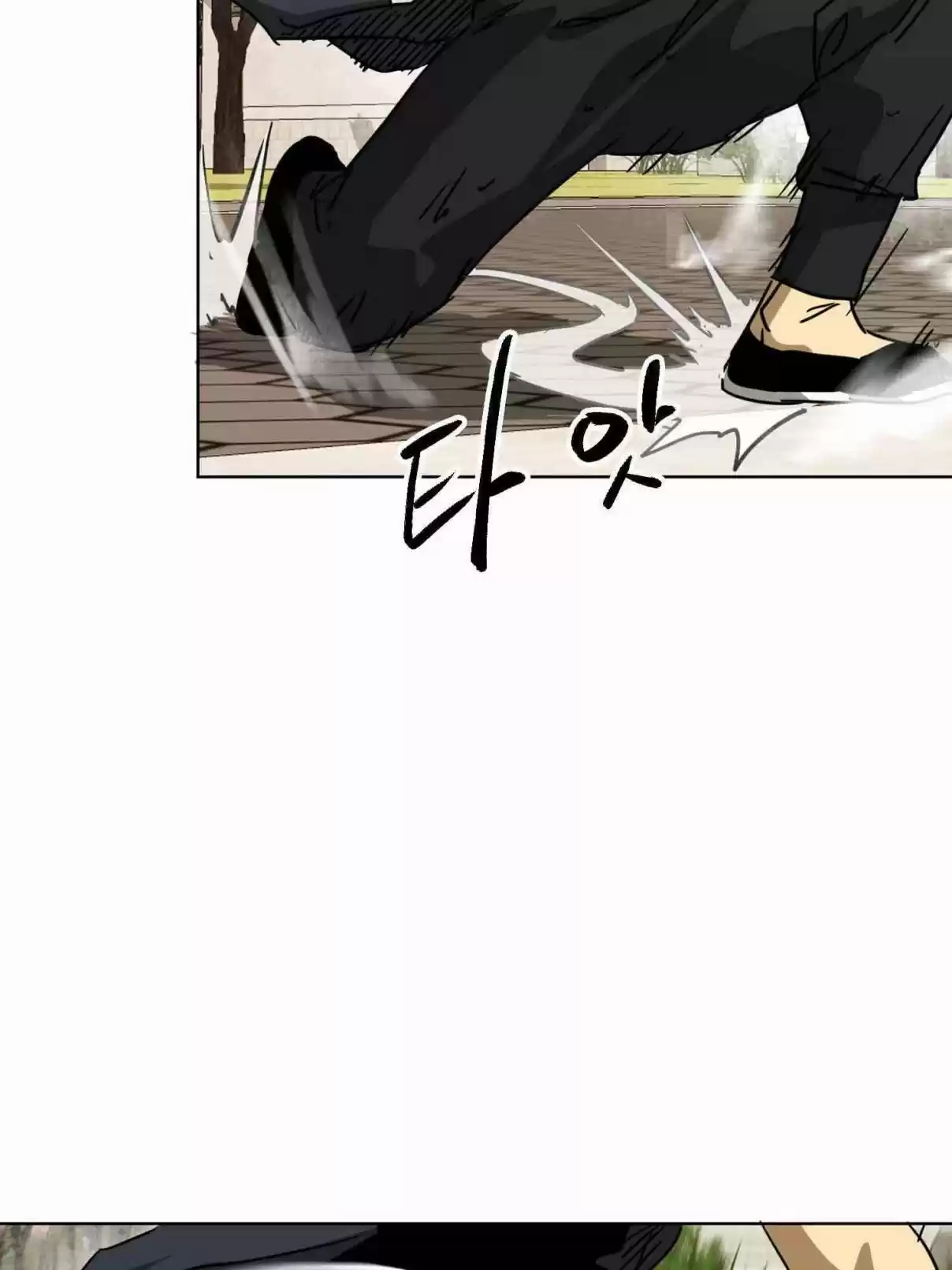 Infinite Leveling: Murim 99.1