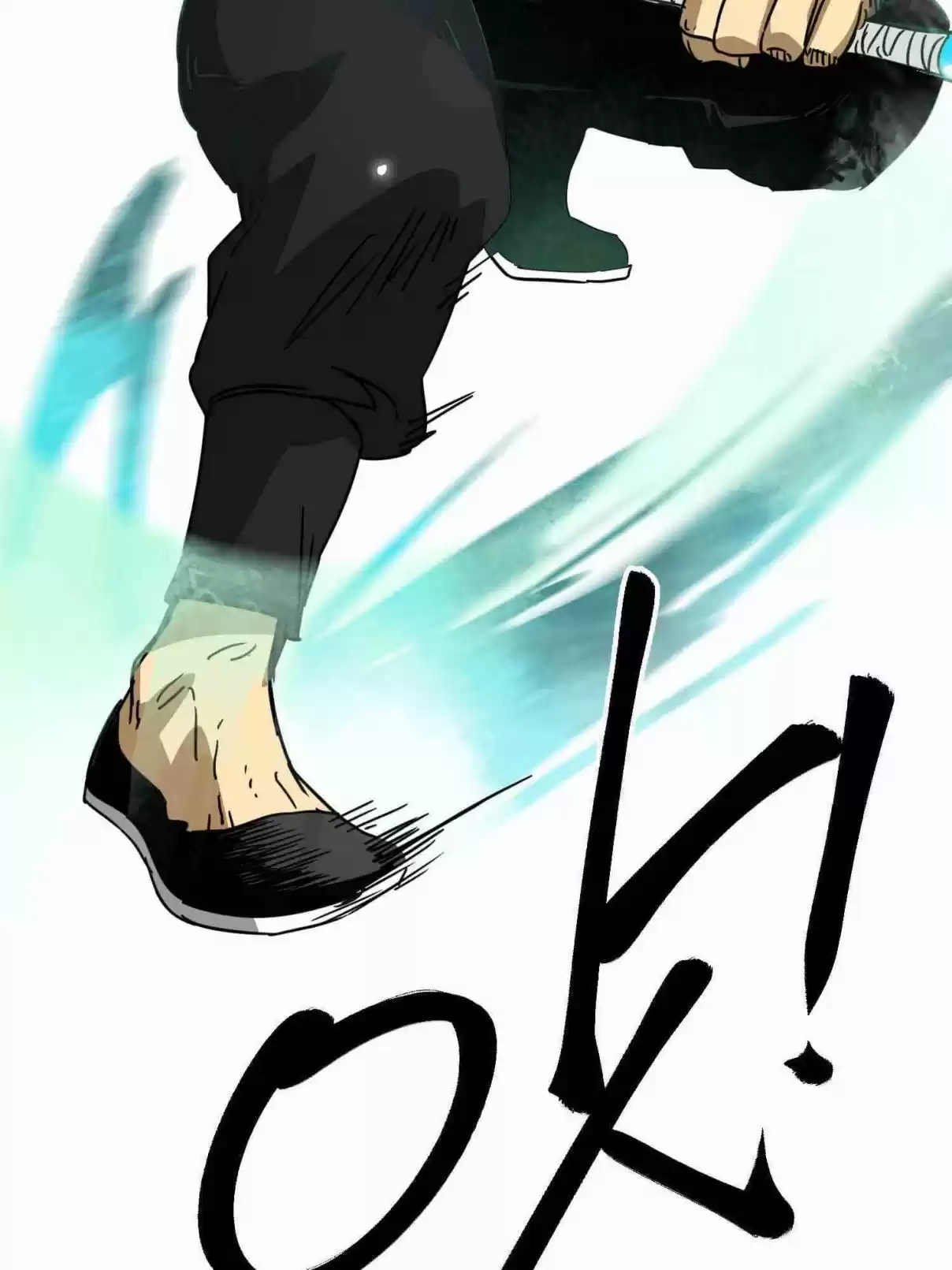 Infinite Leveling: Murim 99.1