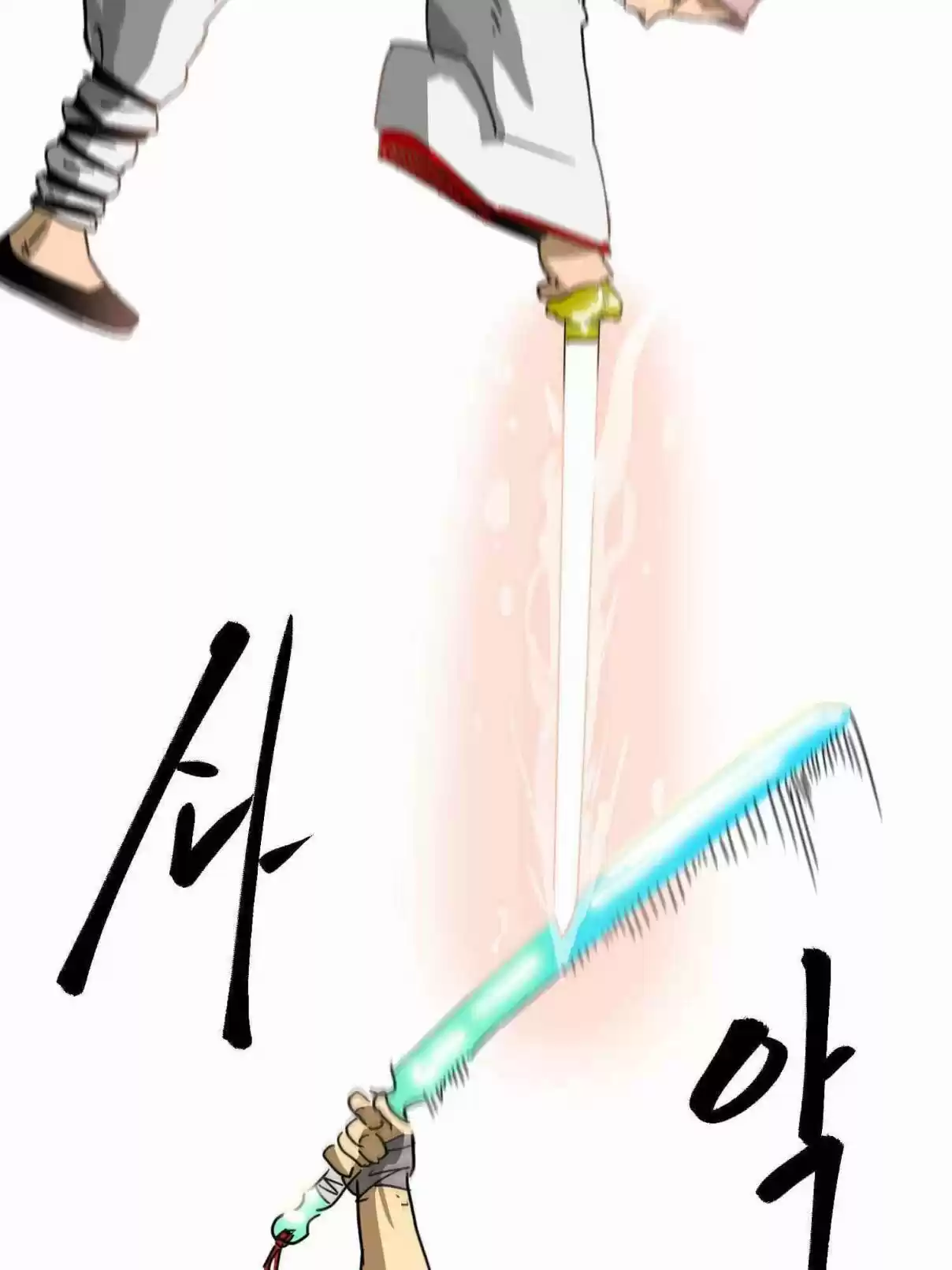 Infinite Leveling: Murim 99.1