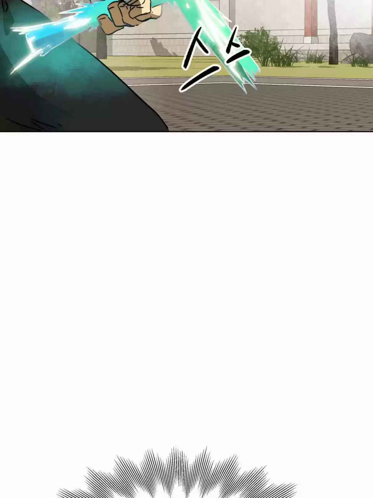 Infinite Leveling: Murim 99.1