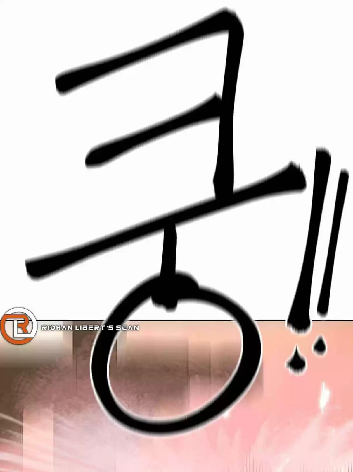 Infinite Leveling: Murim 99.1