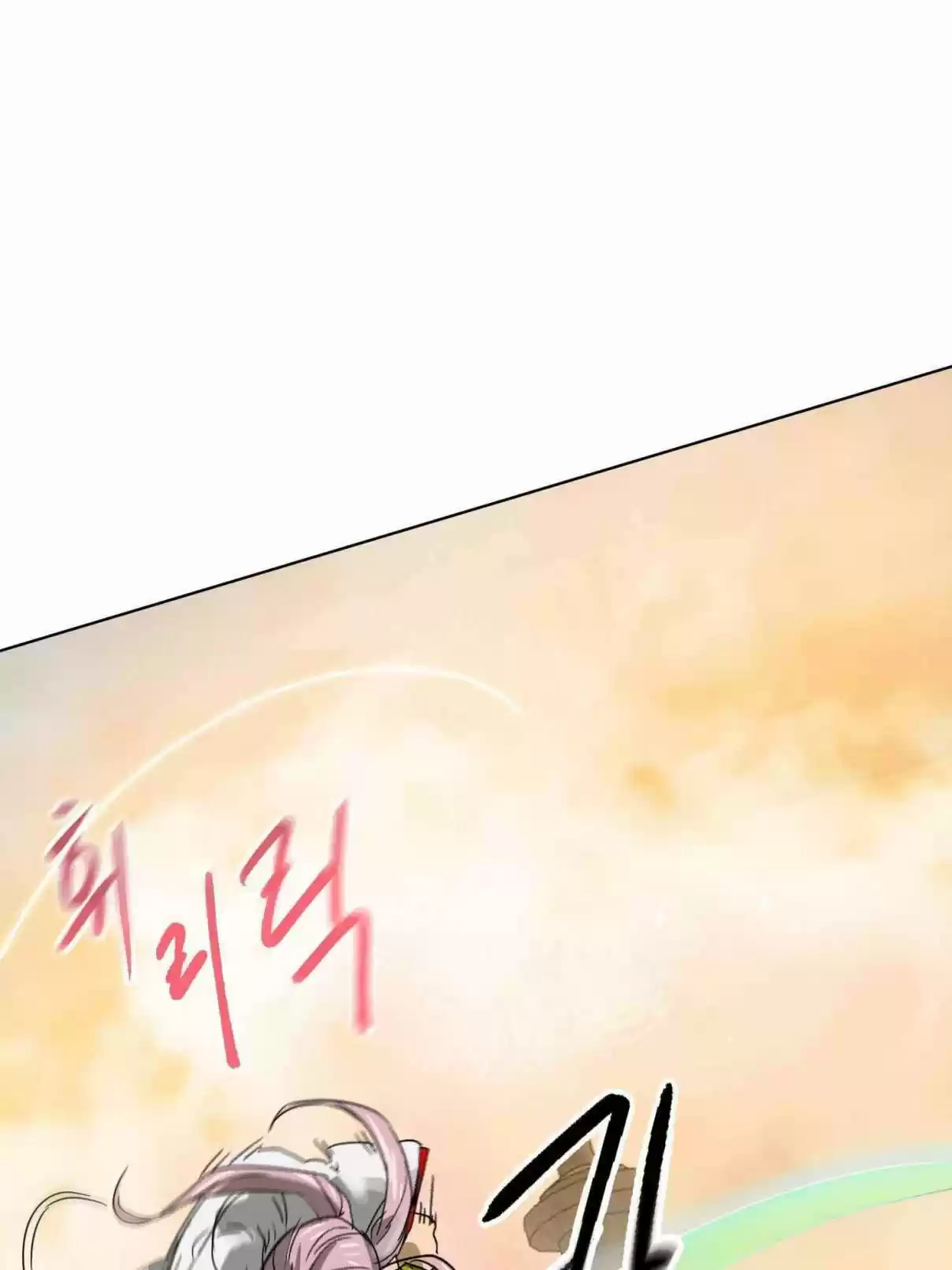 Infinite Leveling: Murim 99.1