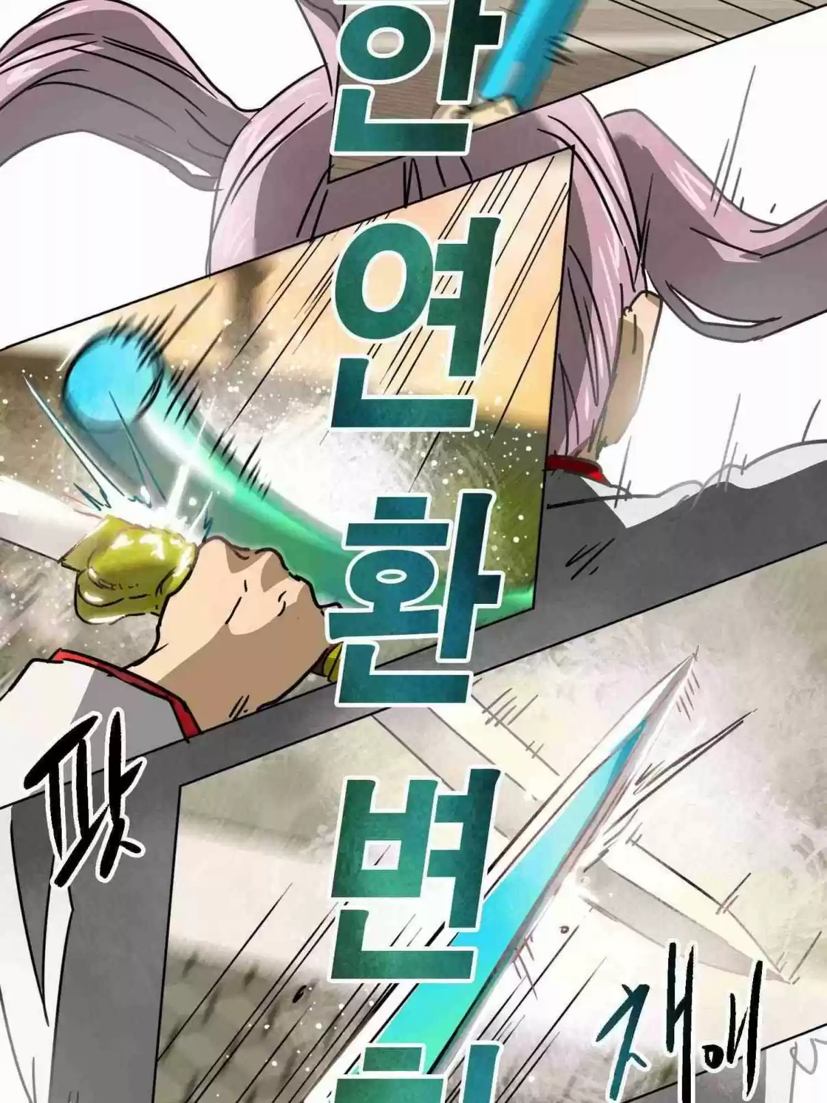 Infinite Leveling: Murim 99.1