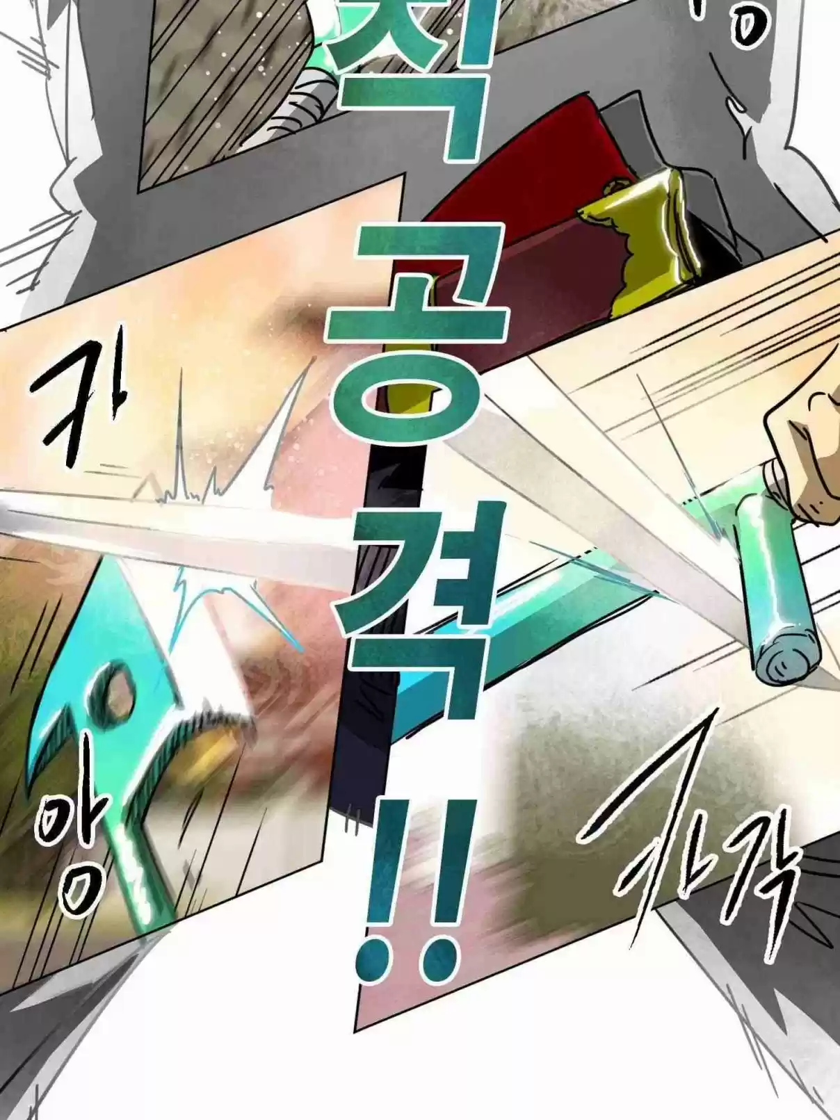 Infinite Leveling: Murim 99.1