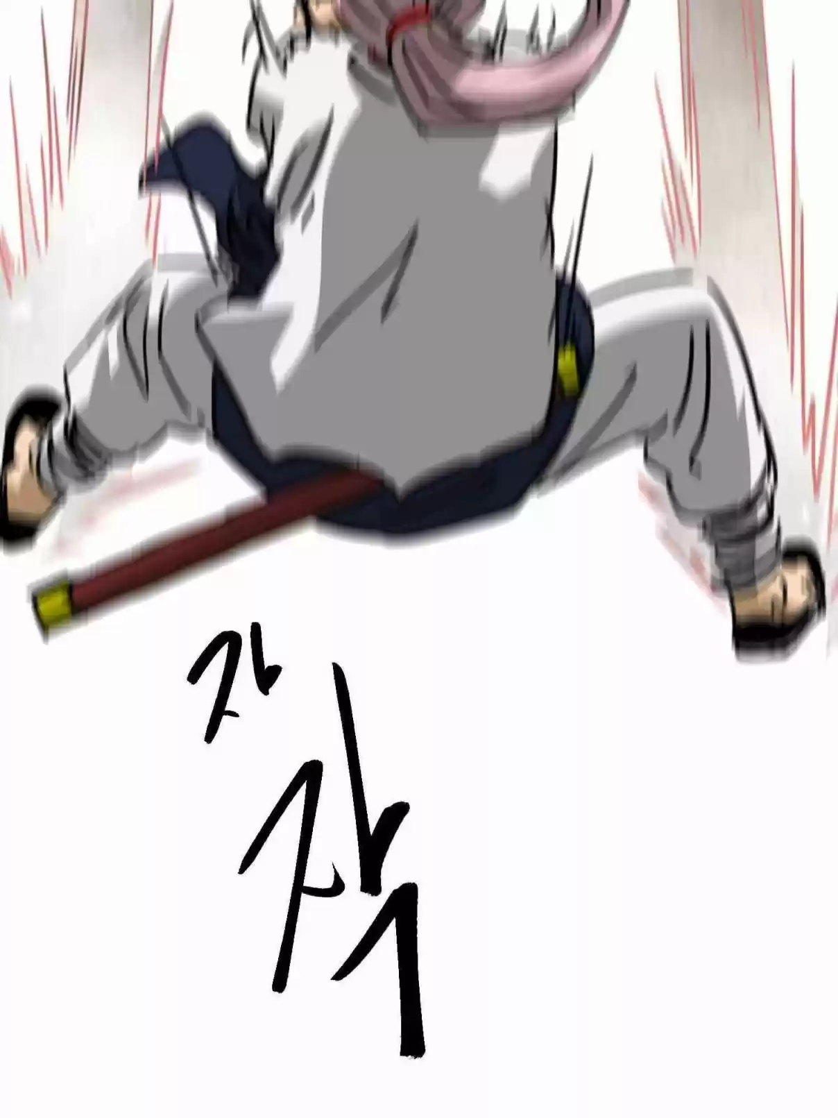 Infinite Leveling: Murim 99.1