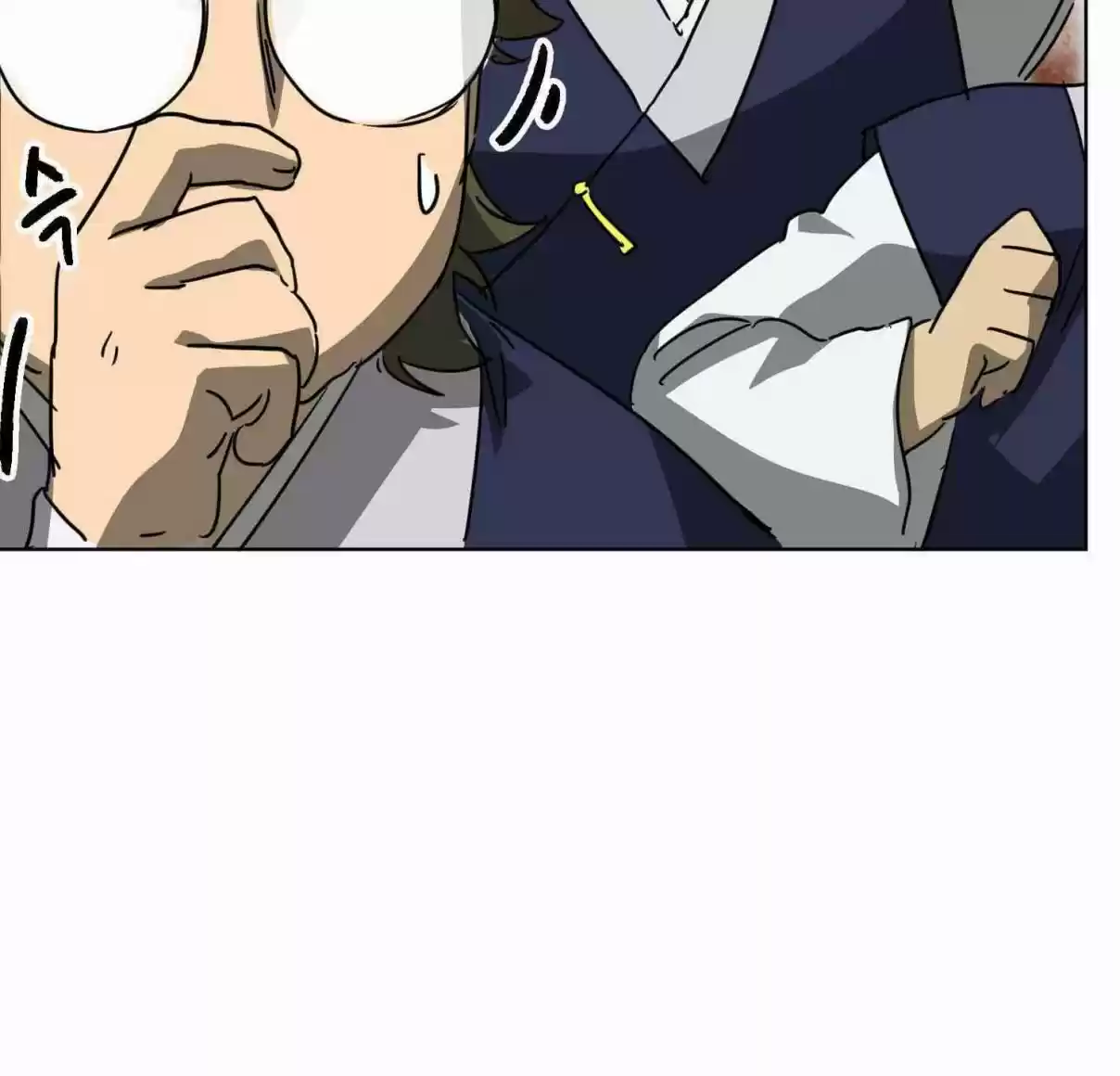 Infinite Leveling: Murim 99.1