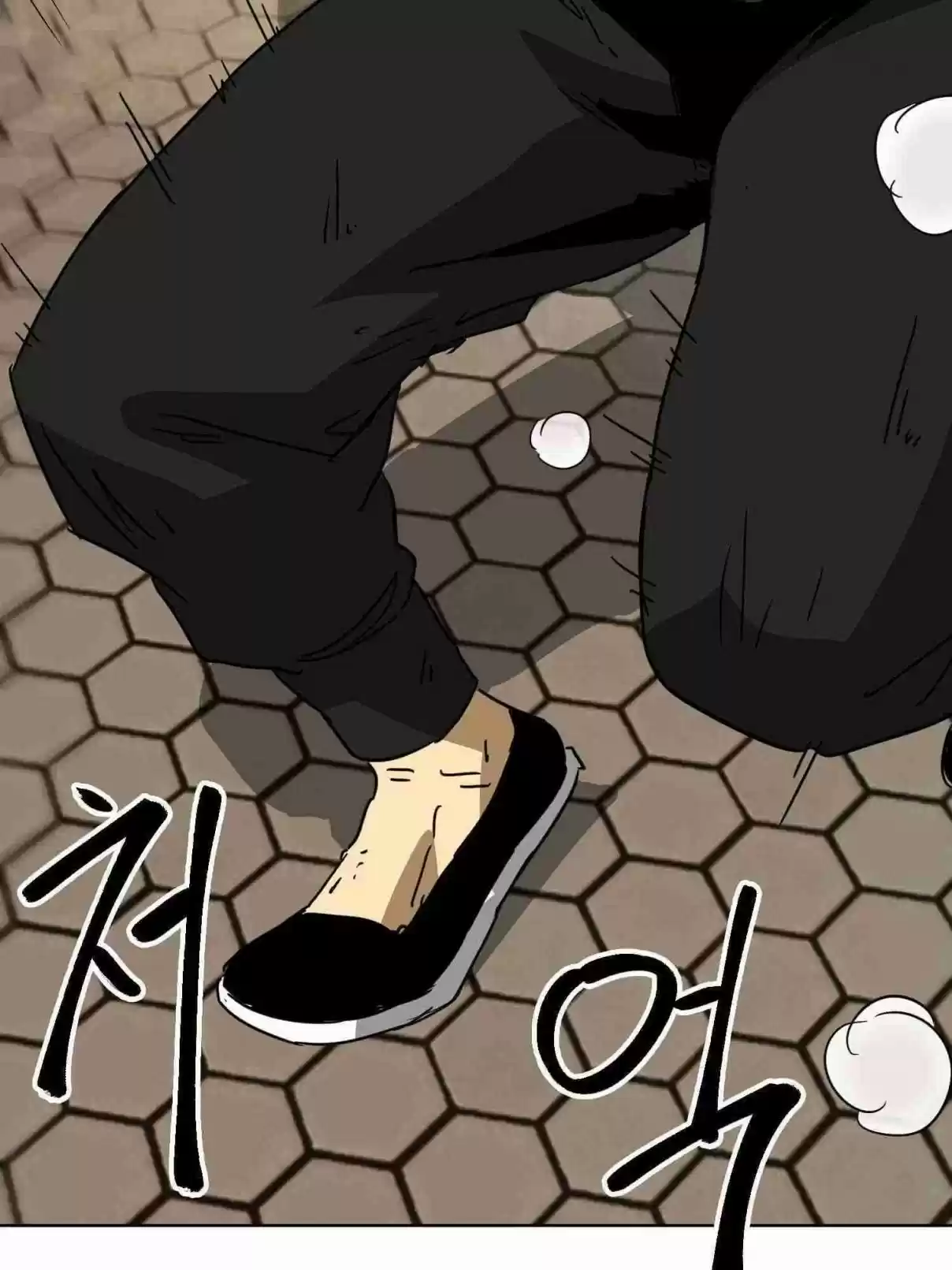 Infinite Leveling: Murim 99.2