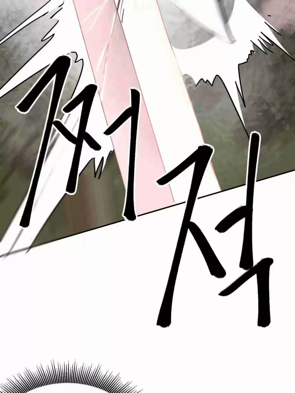 Infinite Leveling: Murim 99.2