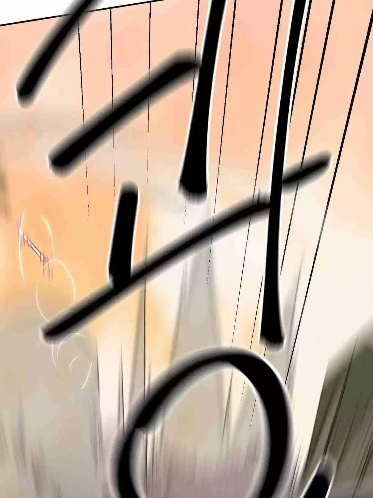 Infinite Leveling: Murim 99.2