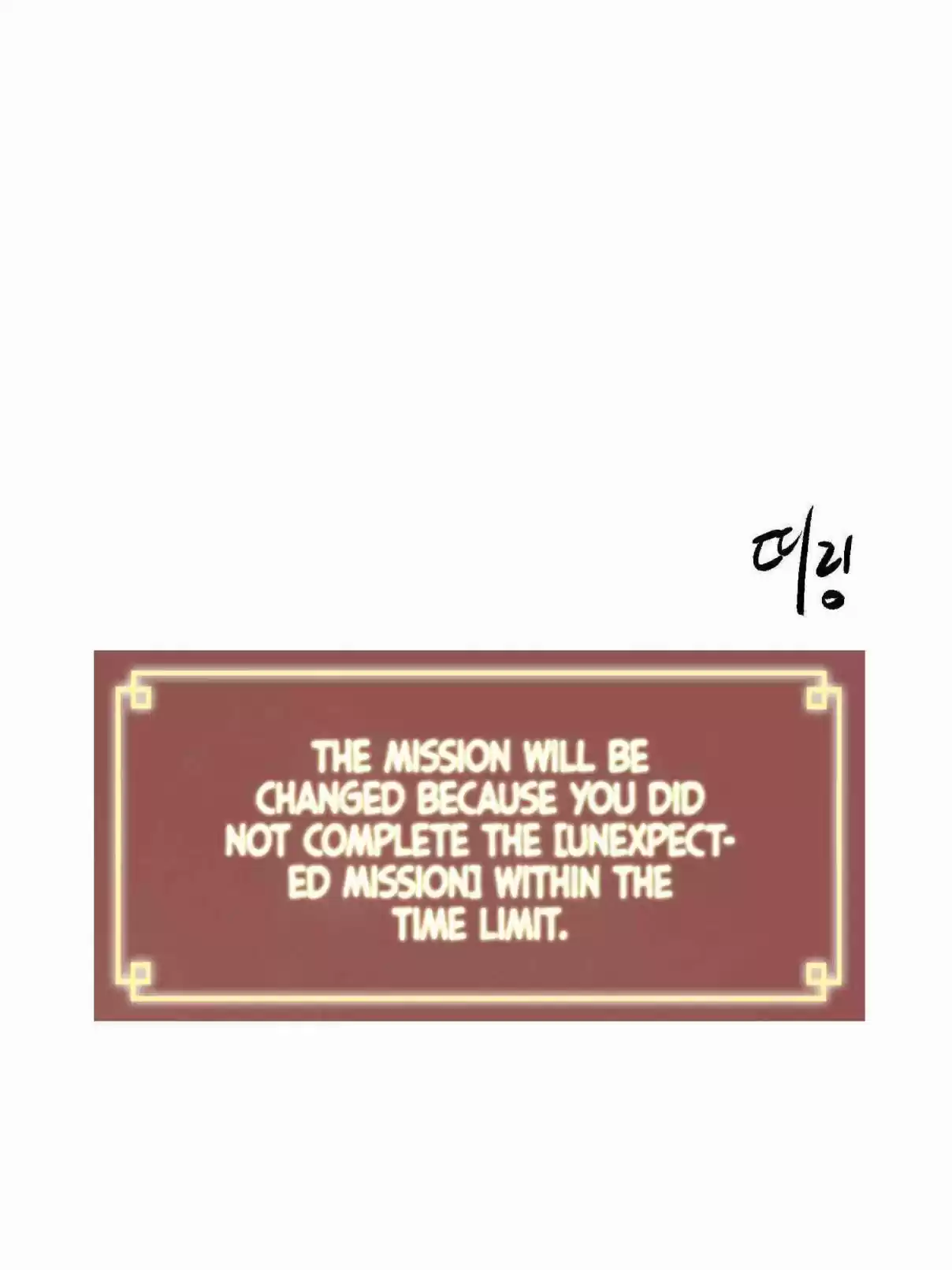 Infinite Leveling: Murim 99.2