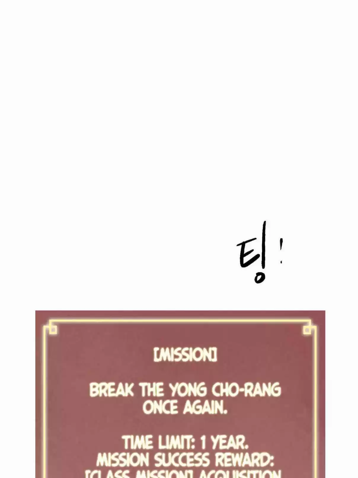 Infinite Leveling: Murim 99.2