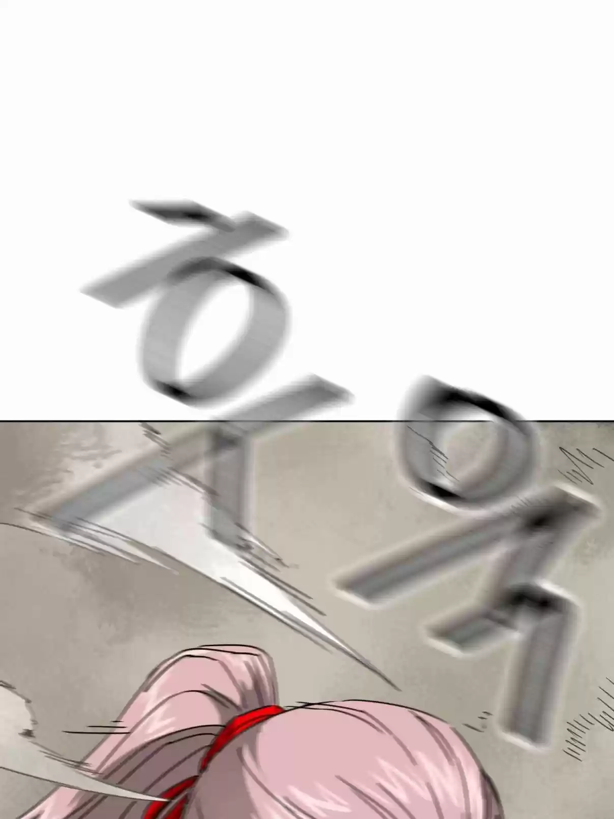 Infinite Leveling: Murim 99.2