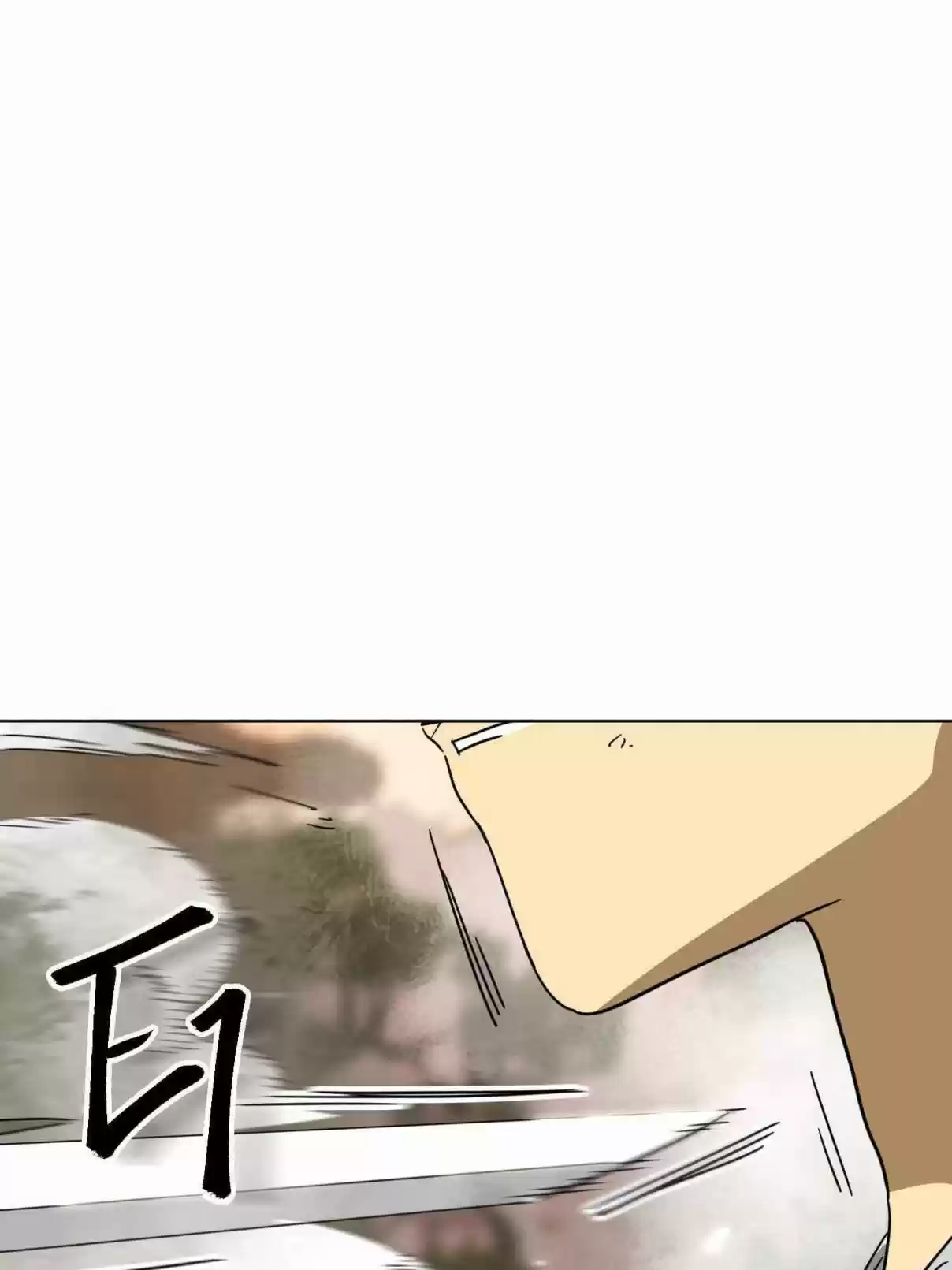 Infinite Leveling: Murim 99.2