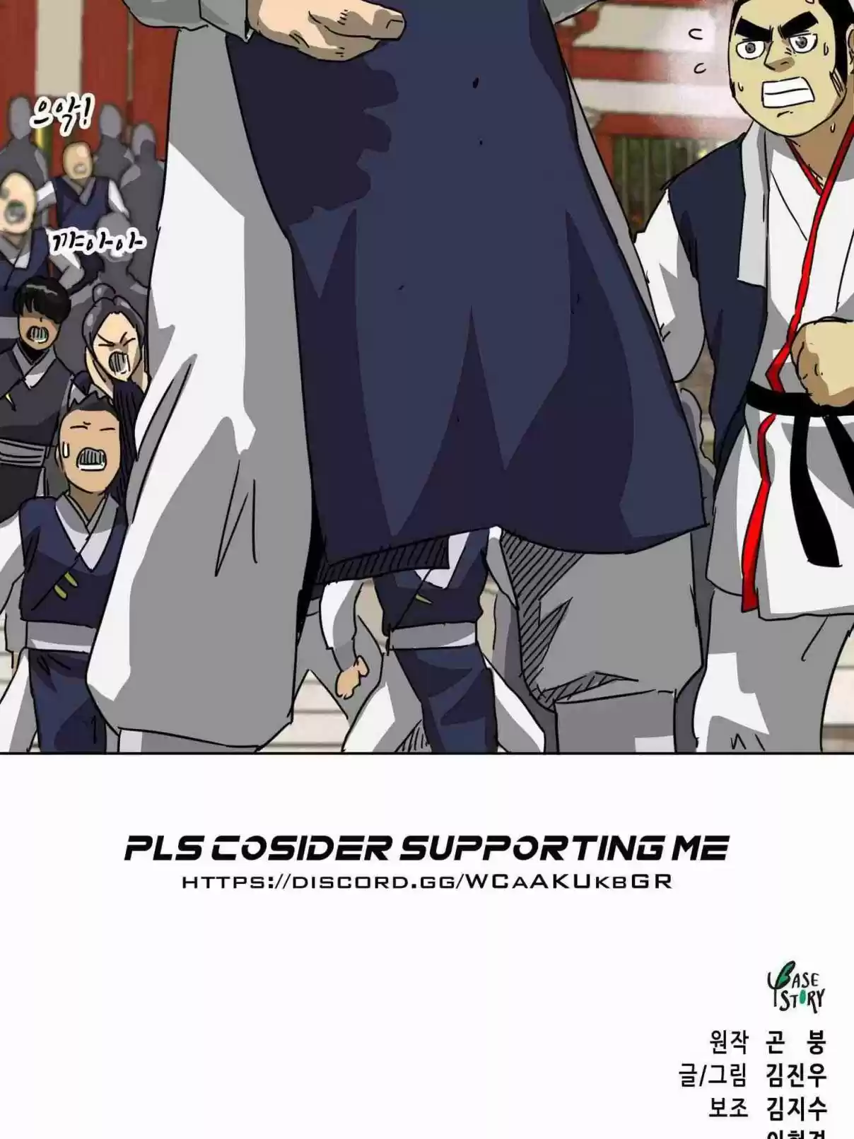 Infinite Leveling: Murim 99.2