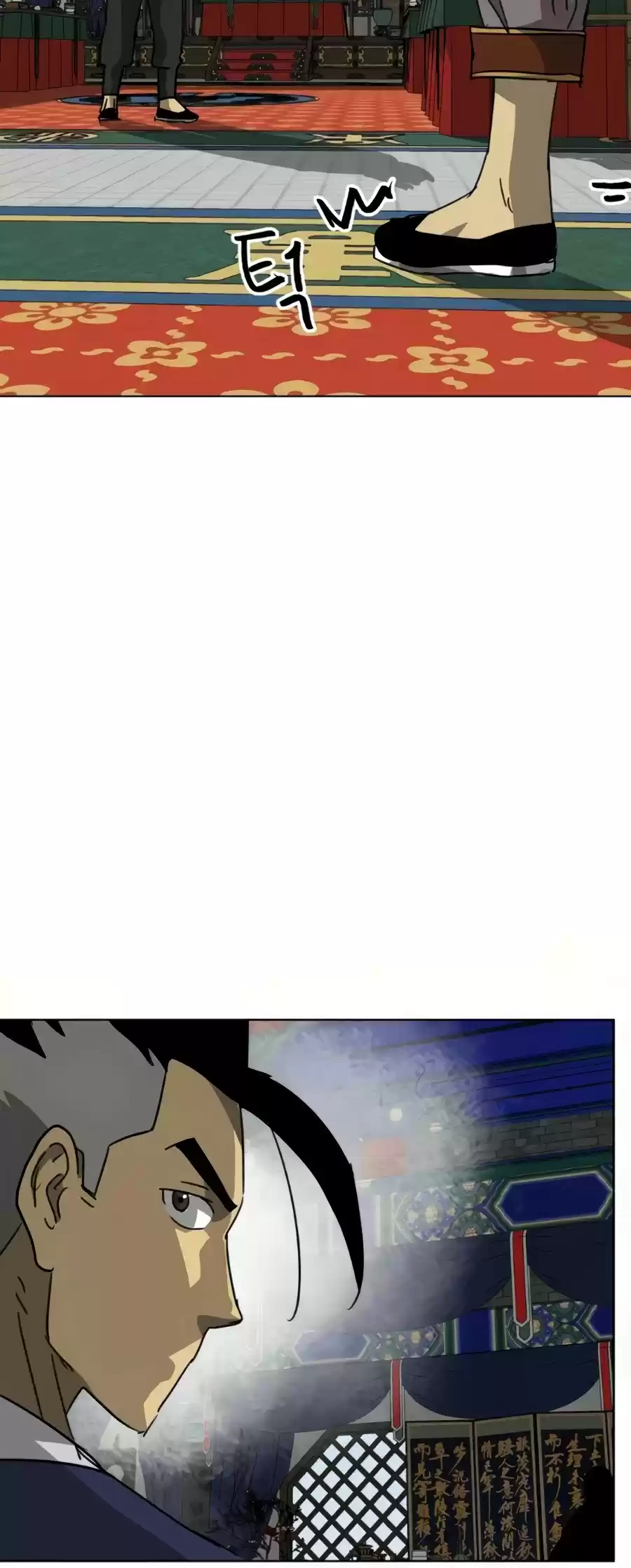 Infinite Leveling: Murim Chapter 100