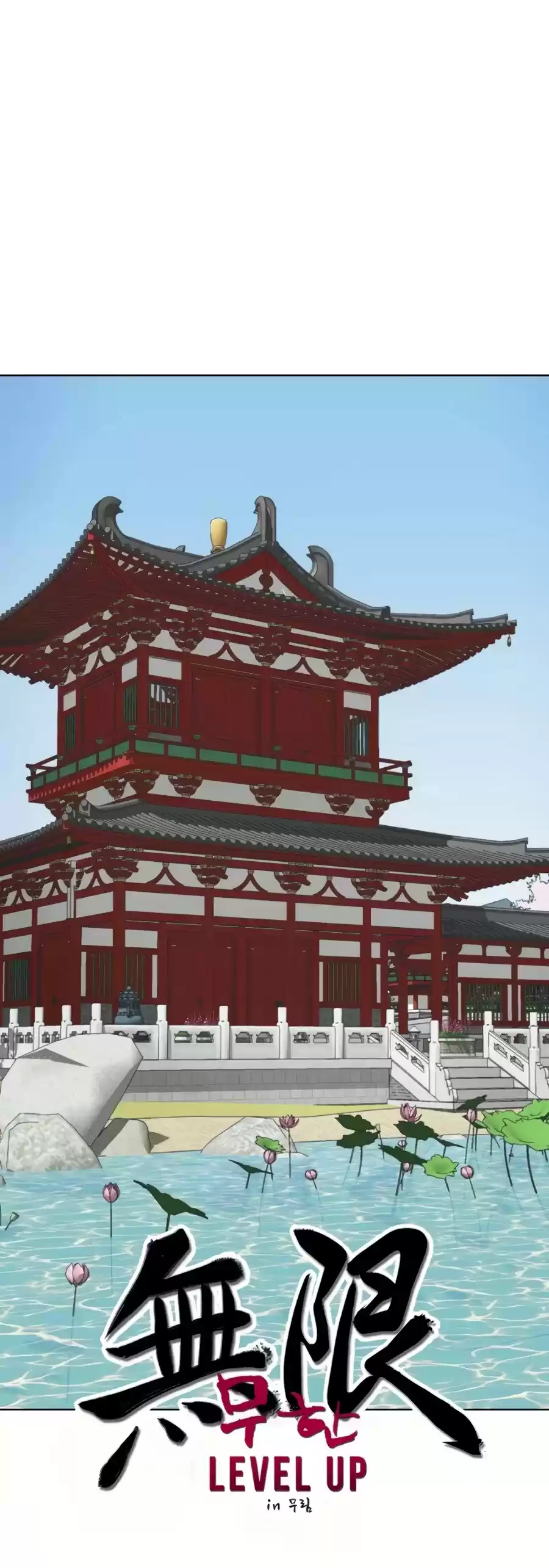 Infinite Leveling: Murim Chapter 101