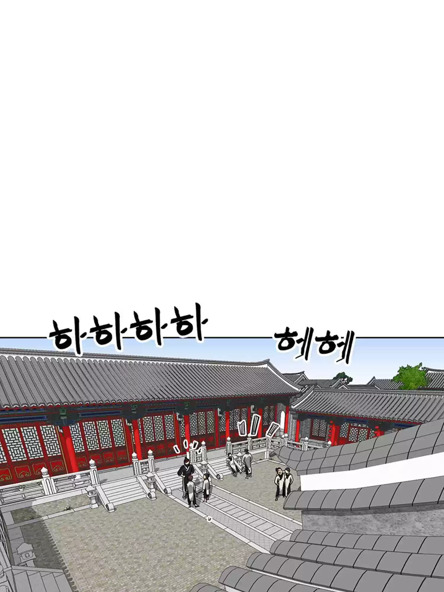 Infinite Leveling: Murim Chapter 102.1