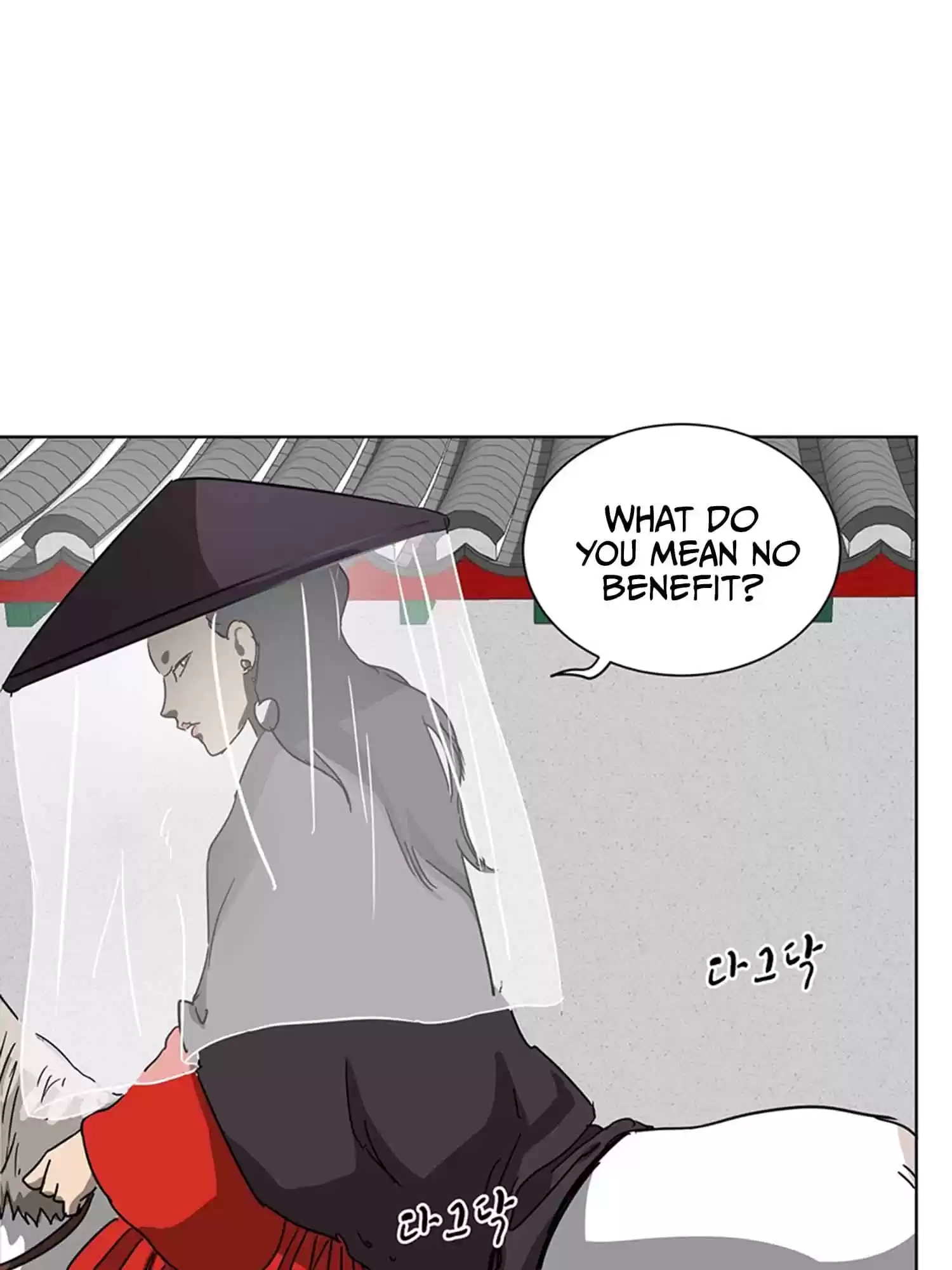 Infinite Leveling: Murim Chapter 102.2