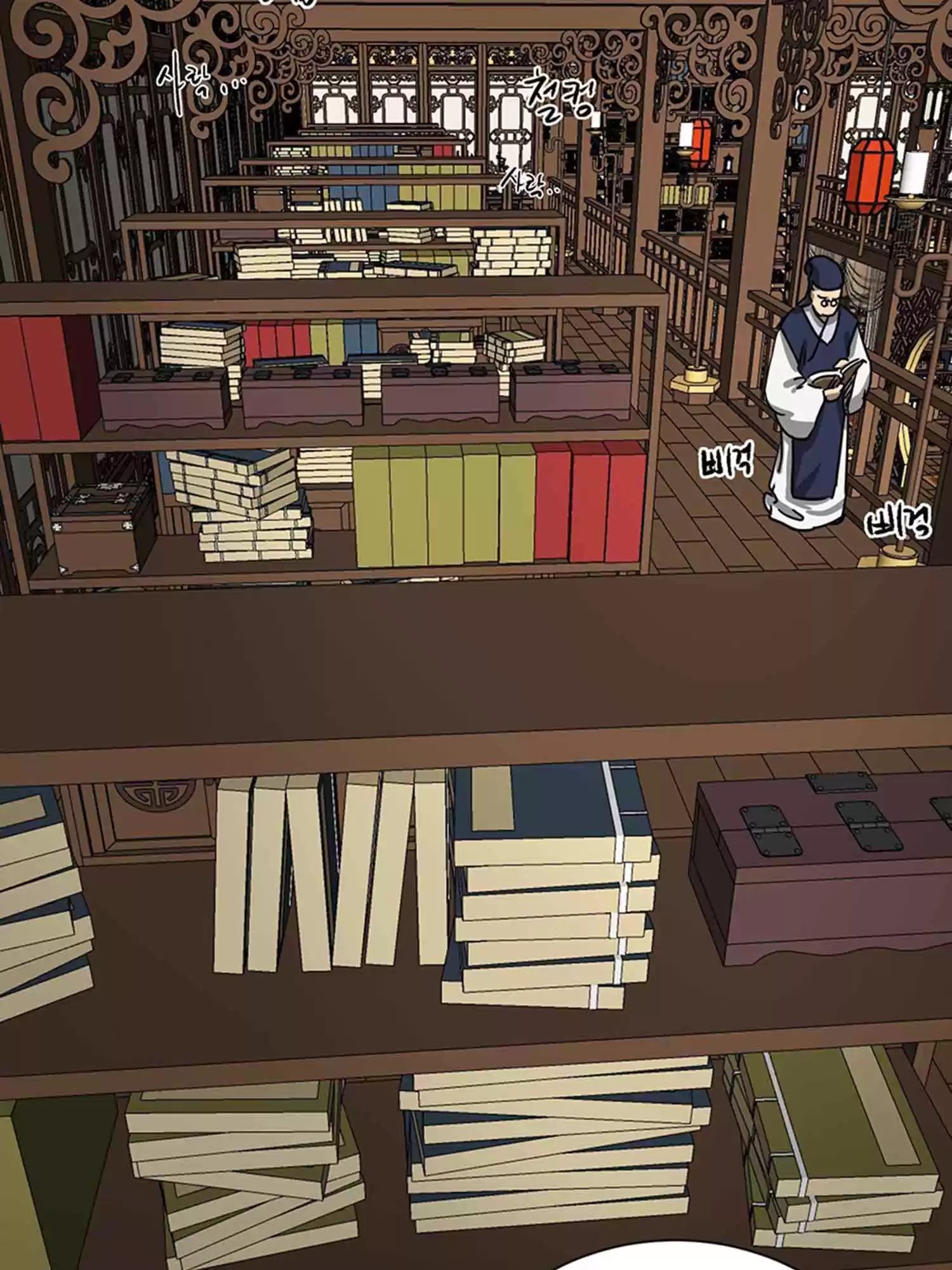 Infinite Leveling: Murim Chapter 102.2