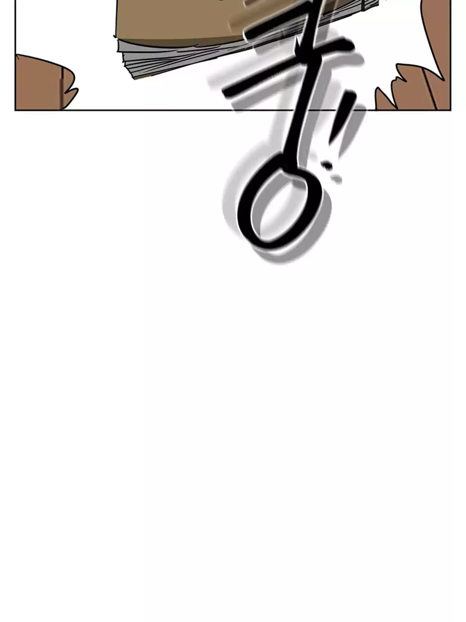 Infinite Leveling: Murim Chapter 102.2