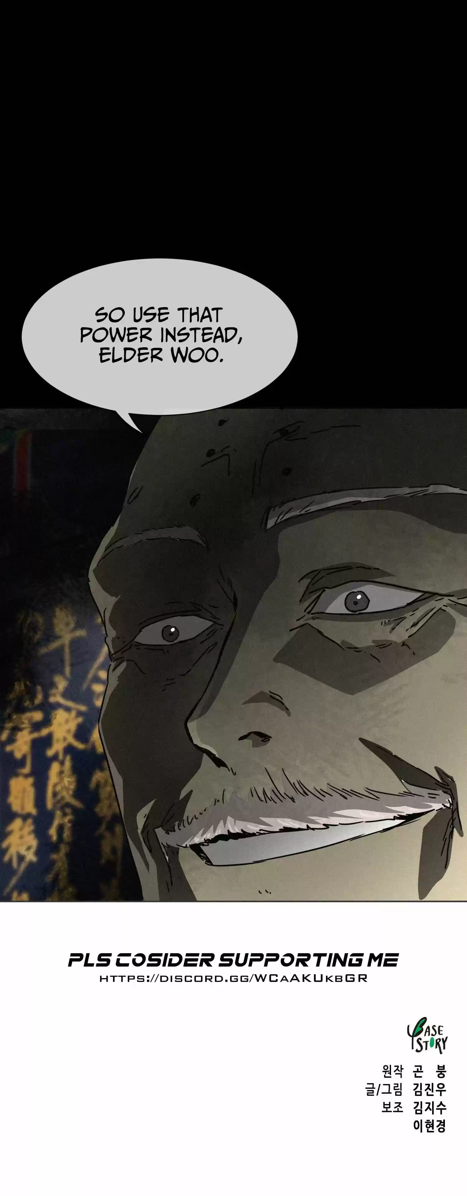 Infinite Leveling: Murim Chapter 102.2