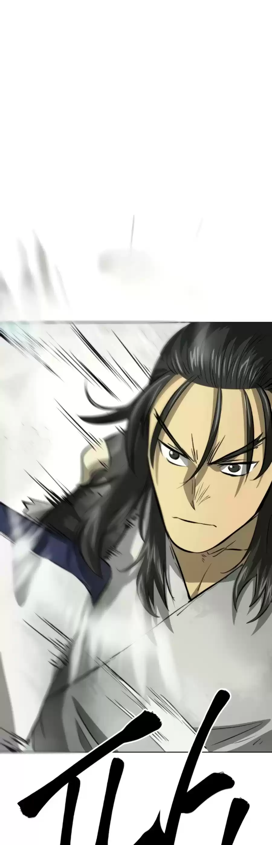 Infinite Leveling: Murim Chapter 104