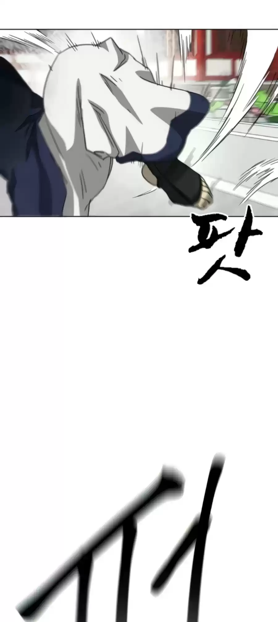 Infinite Leveling: Murim Chapter 104