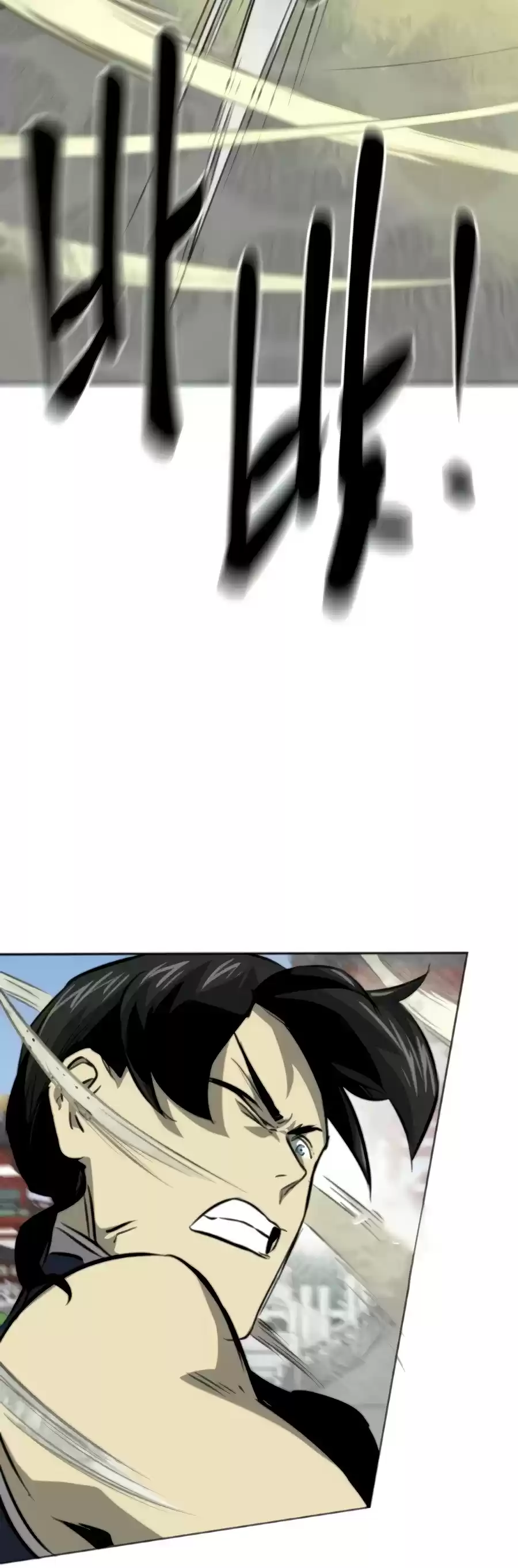 Infinite Leveling: Murim Chapter 104