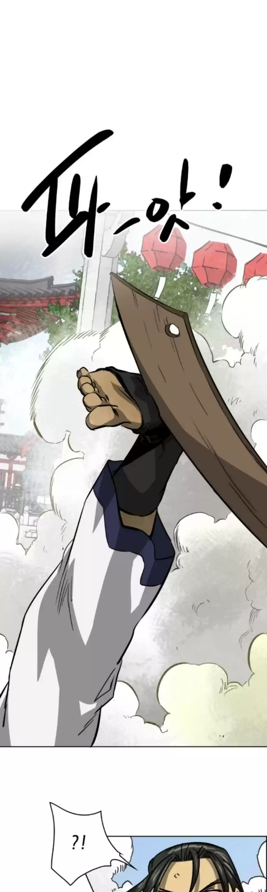 Infinite Leveling: Murim Chapter 104