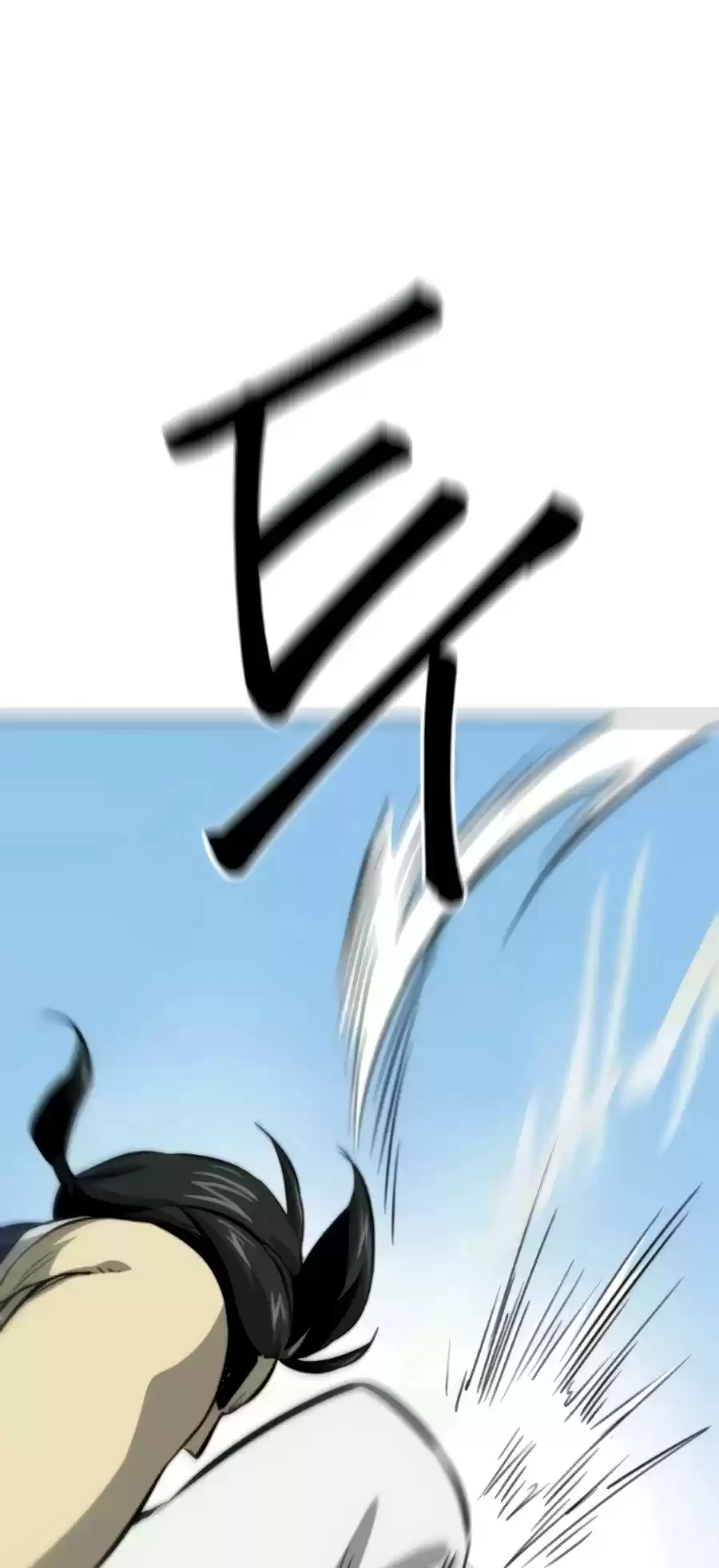 Infinite Leveling: Murim Chapter 104