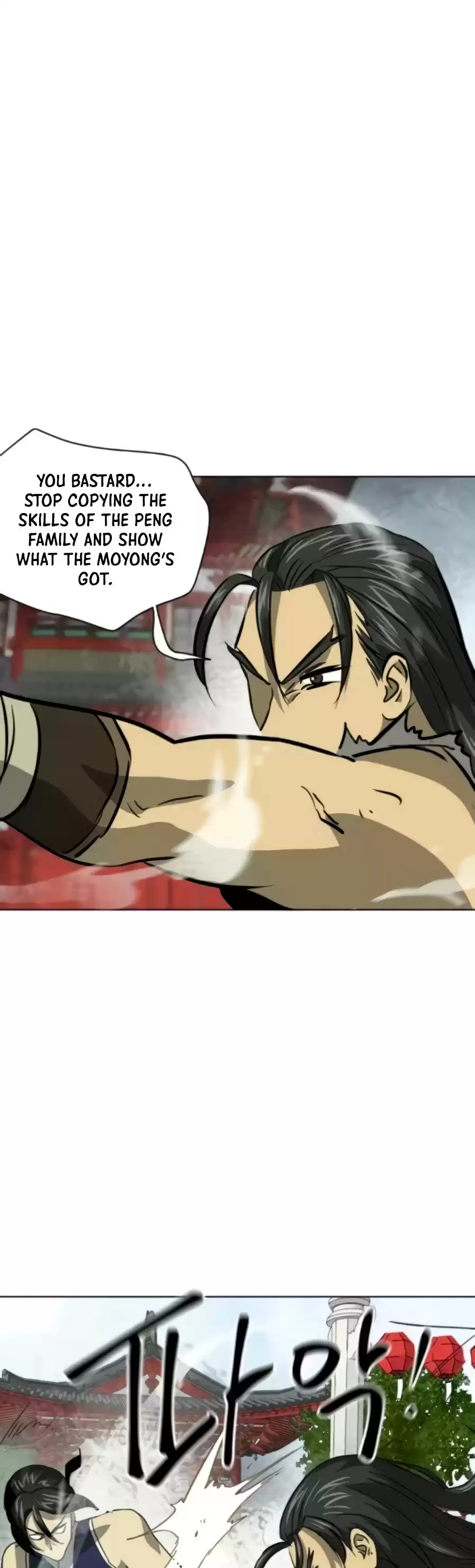 Infinite Leveling: Murim Chapter 104