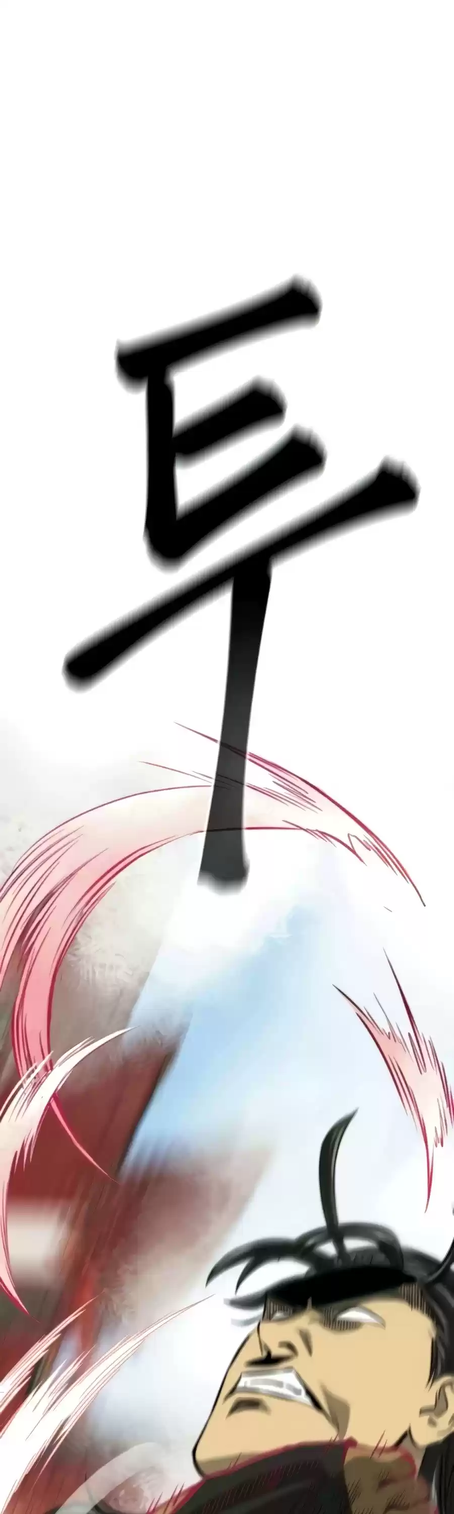 Infinite Leveling: Murim Chapter 104