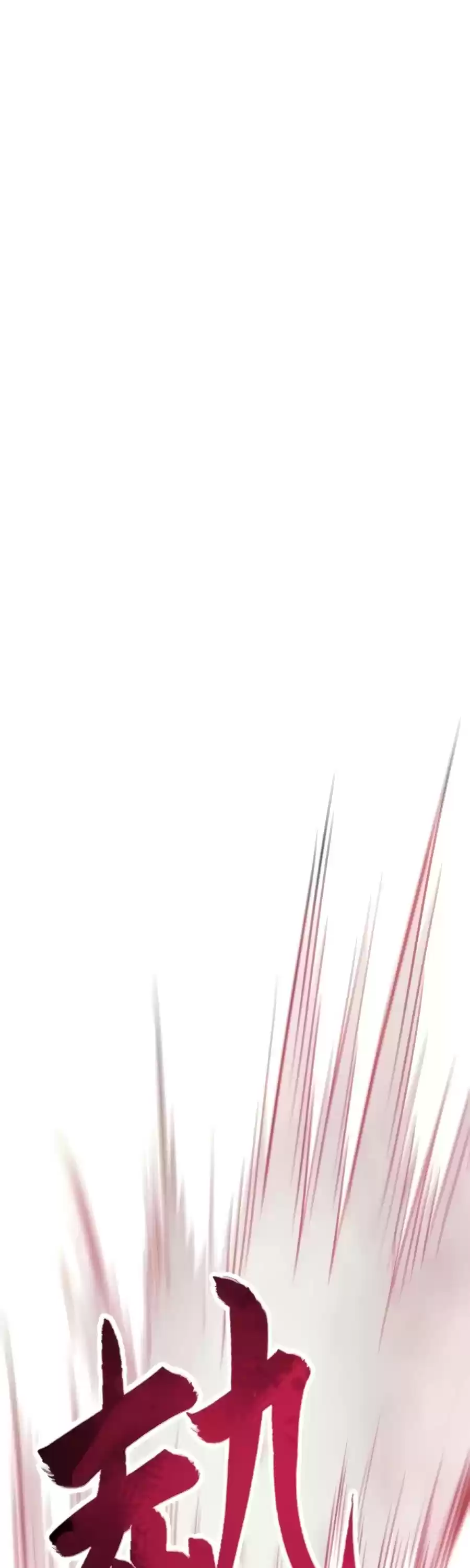 Infinite Leveling: Murim Chapter 104