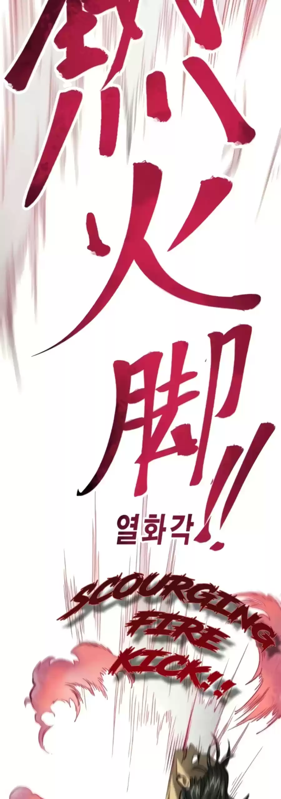 Infinite Leveling: Murim Chapter 104