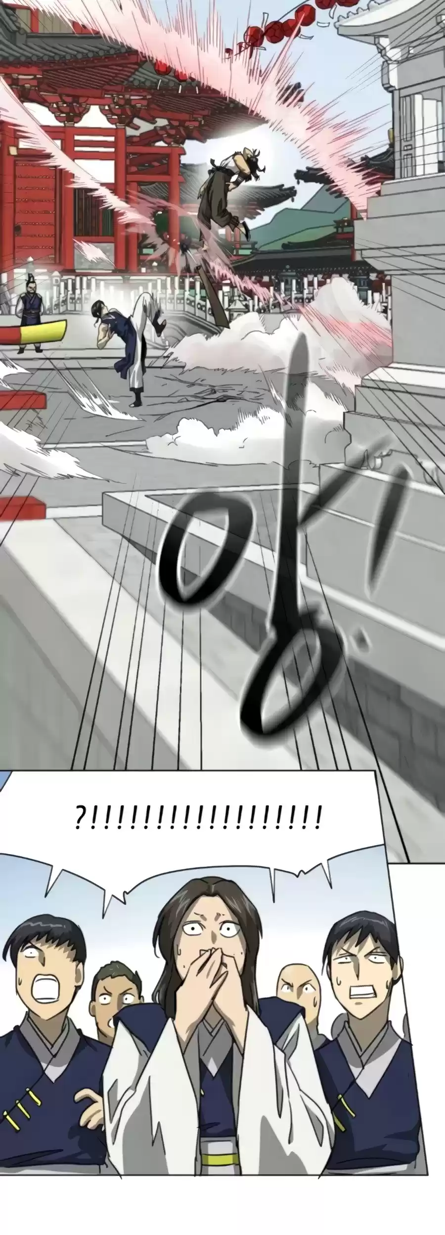 Infinite Leveling: Murim Chapter 104