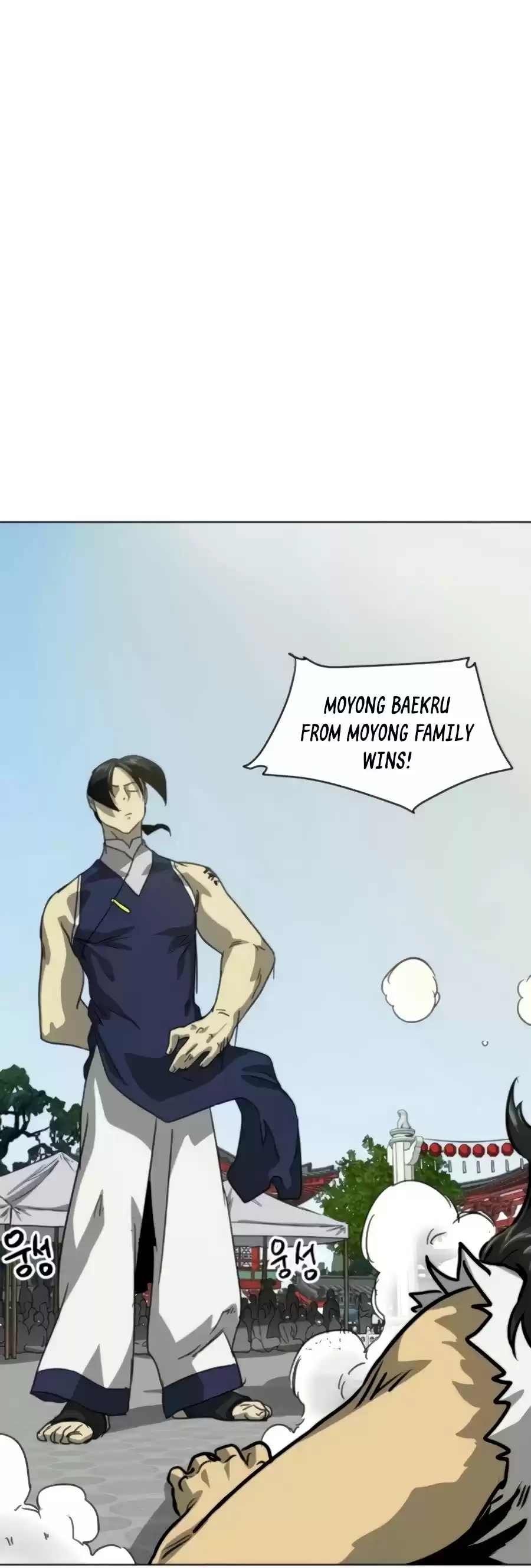 Infinite Leveling: Murim Chapter 104