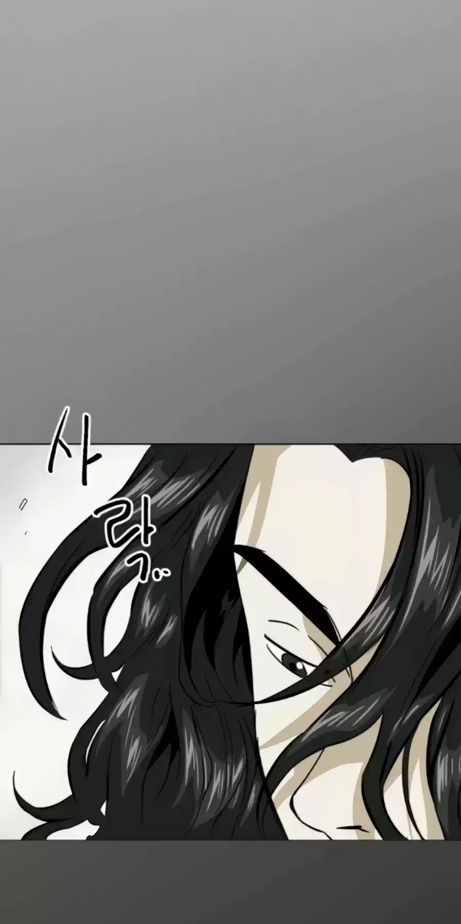 Infinite Leveling: Murim Chapter 105