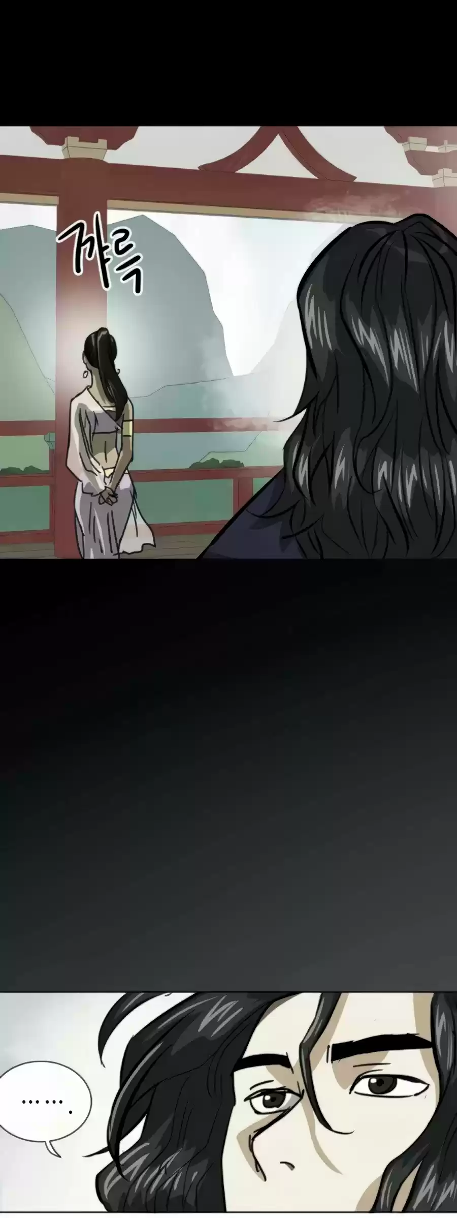 Infinite Leveling: Murim Chapter 105