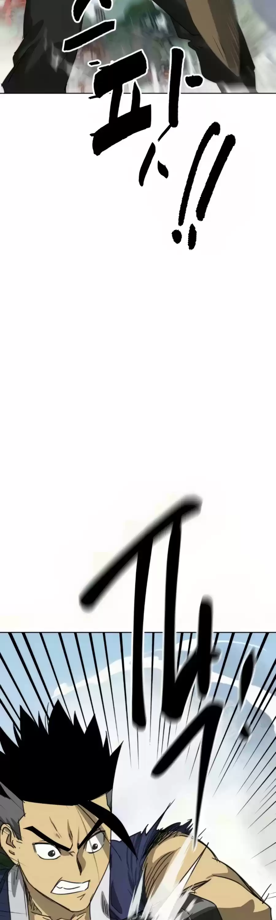 Infinite Leveling: Murim Chapter 106