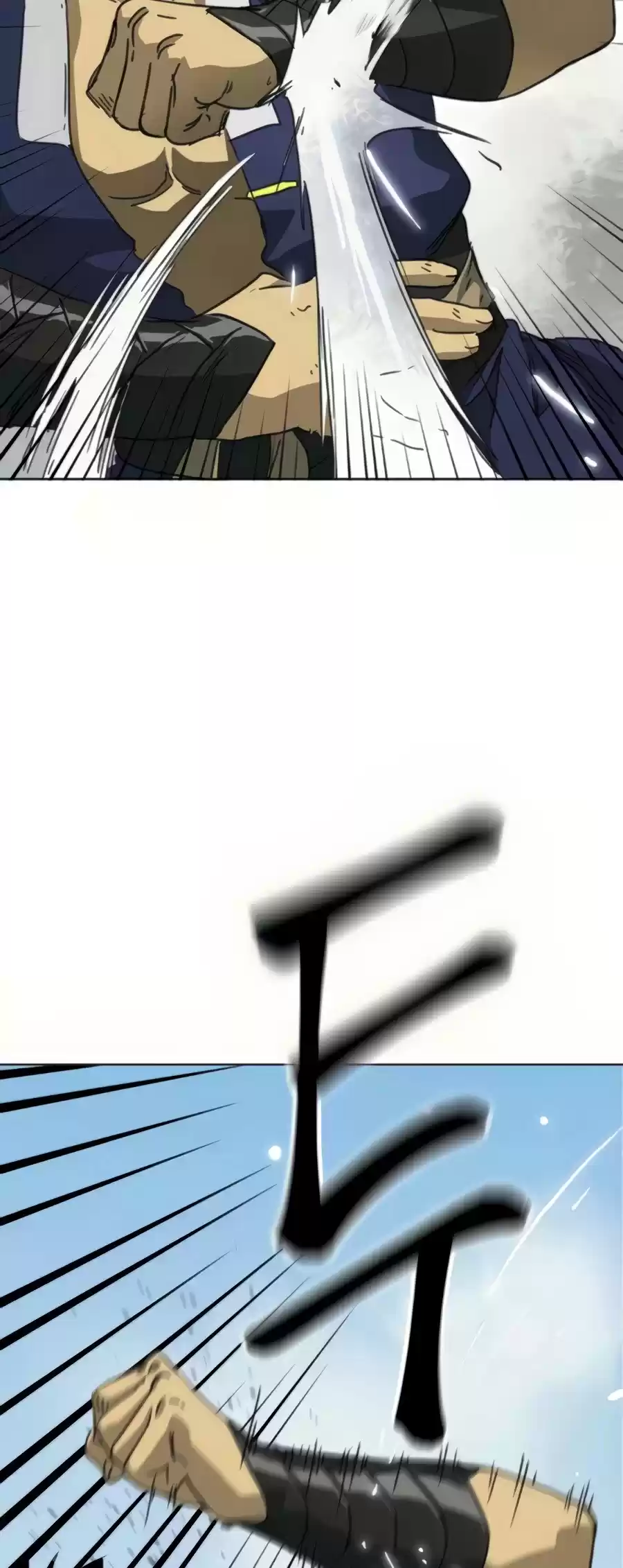 Infinite Leveling: Murim Chapter 106