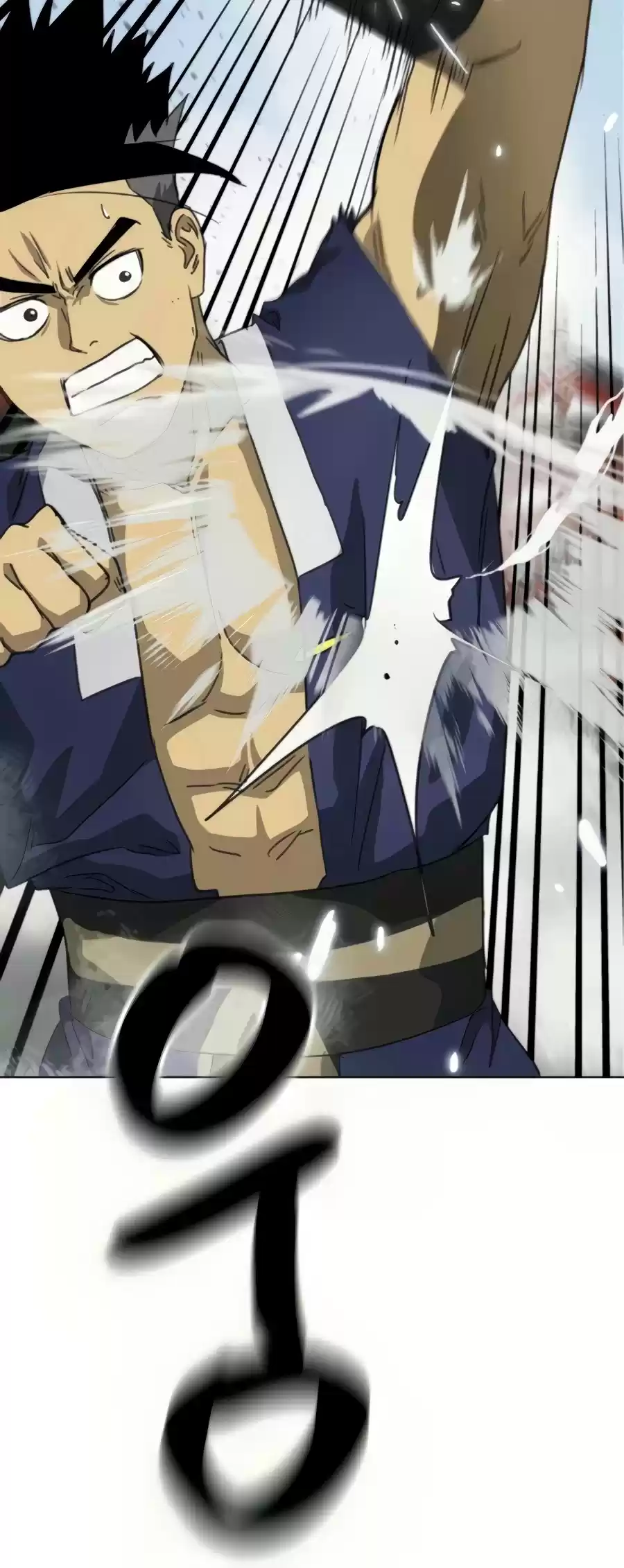 Infinite Leveling: Murim Chapter 106