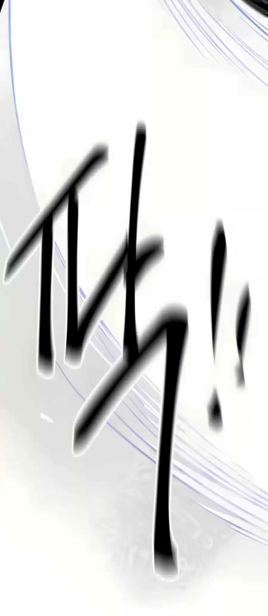 Infinite Leveling: Murim Chapter 106