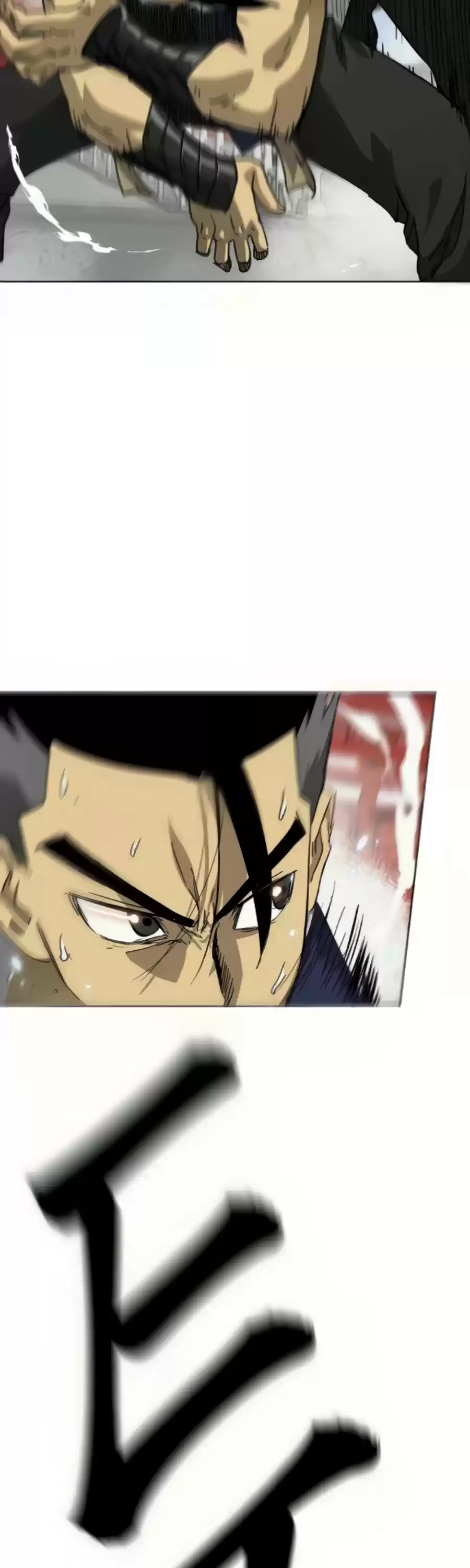 Infinite Leveling: Murim Chapter 106