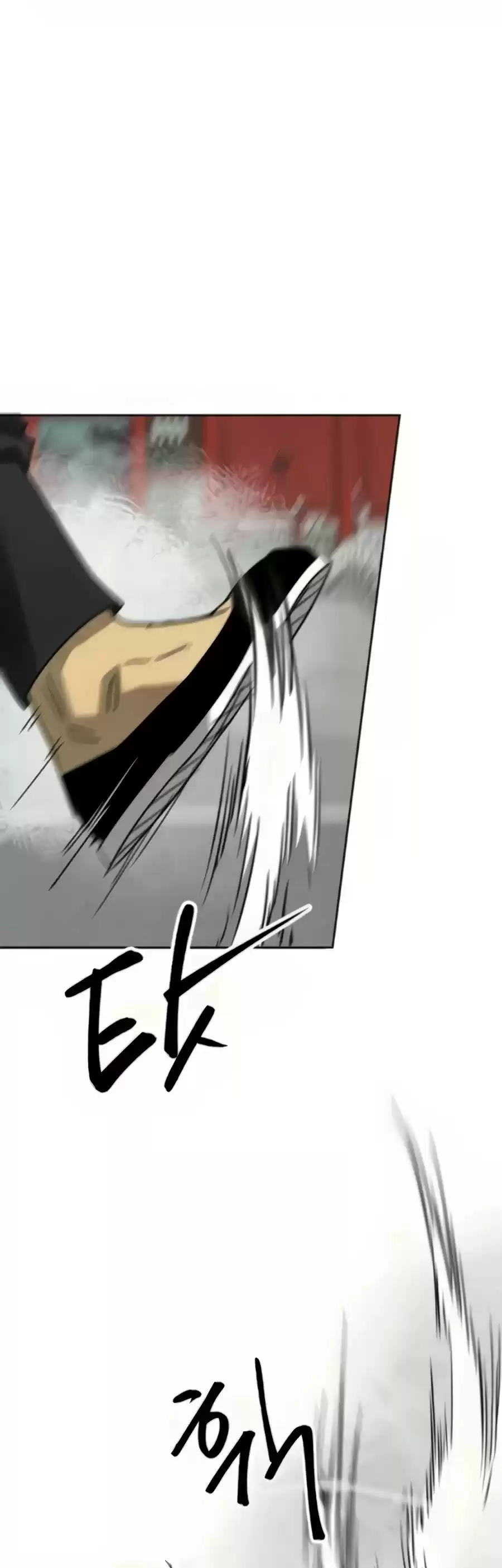 Infinite Leveling: Murim Chapter 106