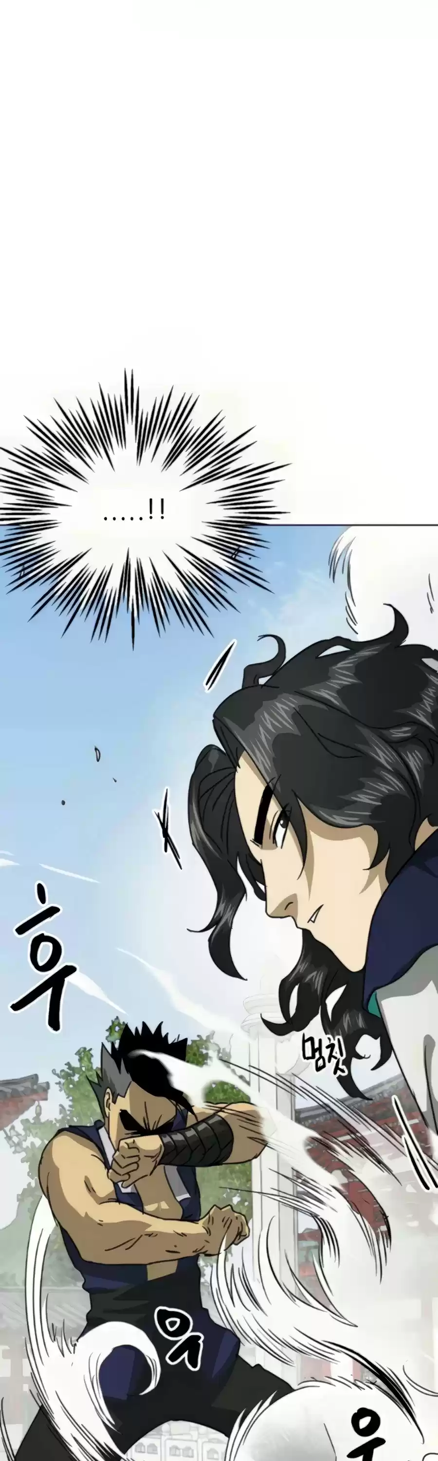 Infinite Leveling: Murim Chapter 106