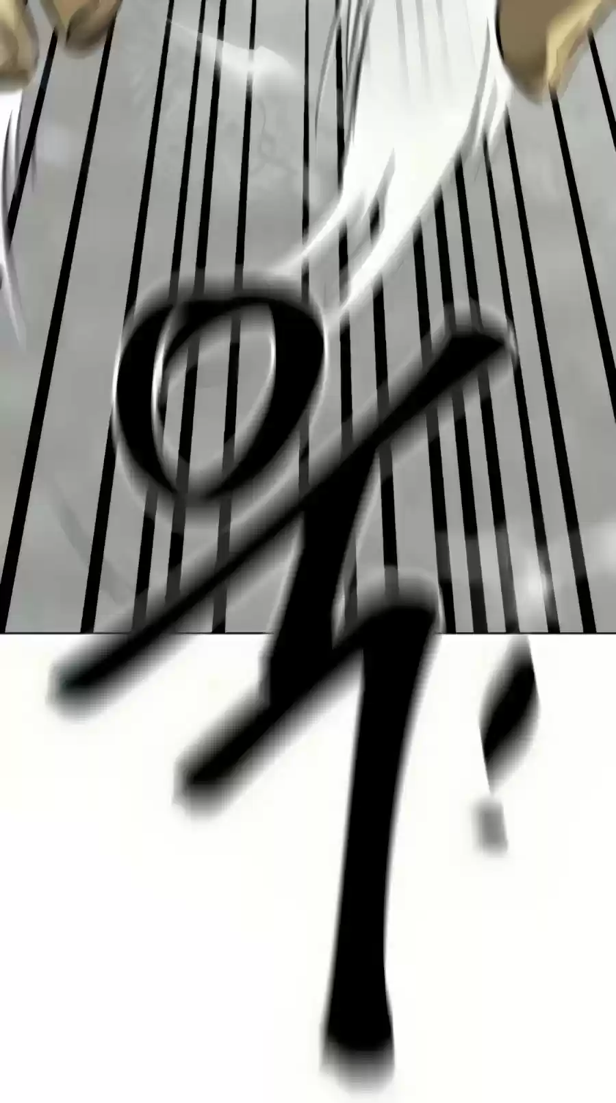 Infinite Leveling: Murim Chapter 106