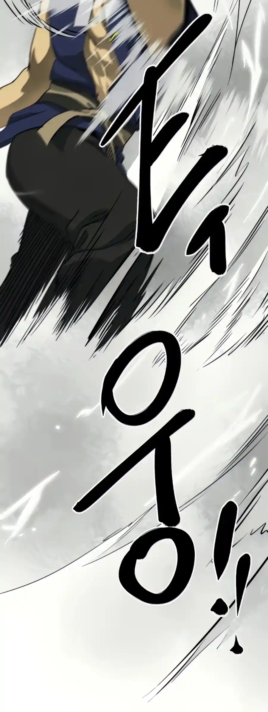 Infinite Leveling: Murim Chapter 107