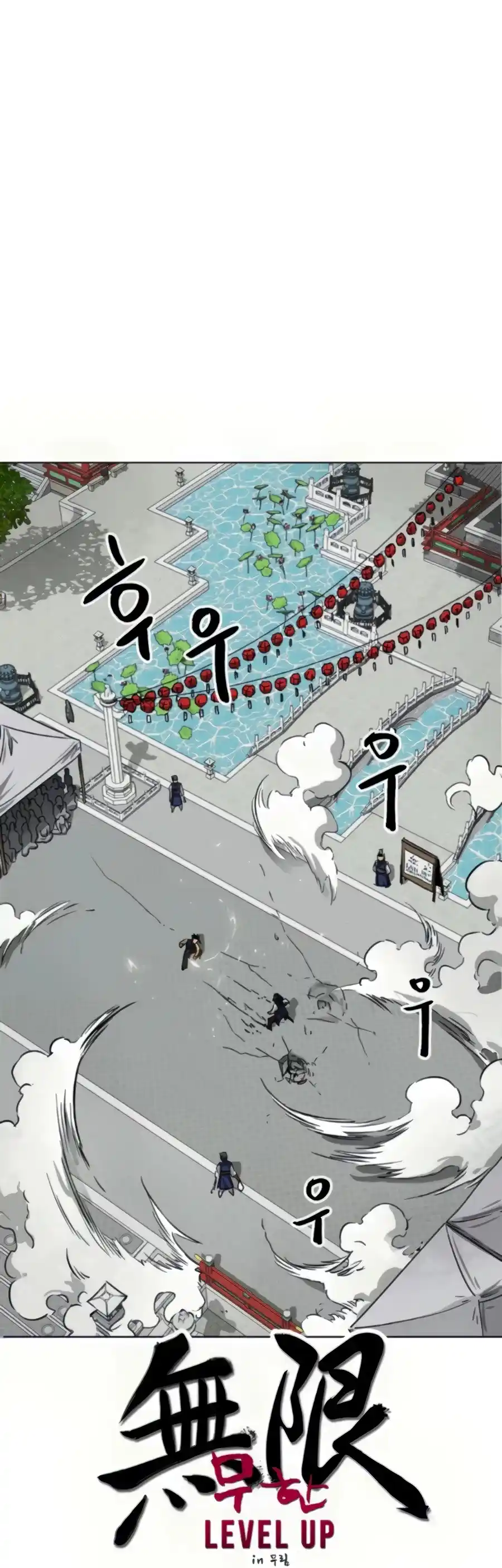 Infinite Leveling: Murim Chapter 107