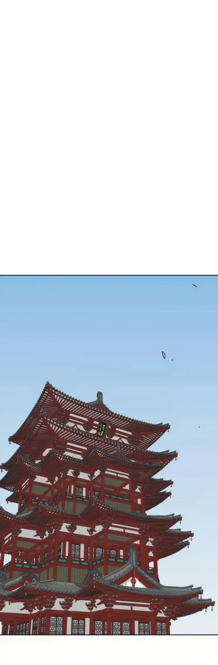 Infinite Leveling: Murim Chapter 108