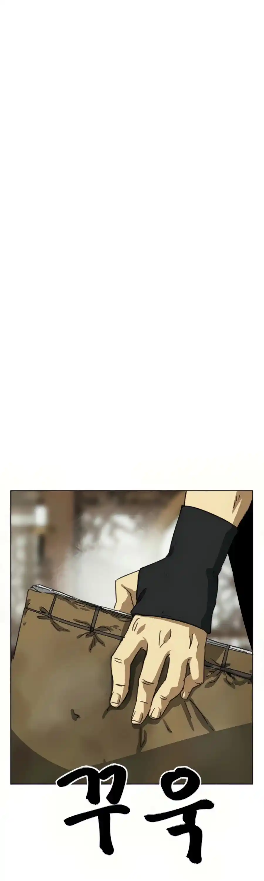 Infinite Leveling: Murim Chapter 108